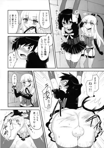 [Piririnegi] Futanari Ojou-sama Zettai Shijou Shugi Plus Fhentai.net - Page 17