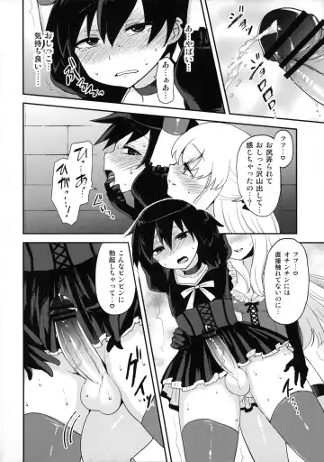 [Piririnegi] Futanari Ojou-sama Zettai Shijou Shugi Plus Fhentai.net - Page 19