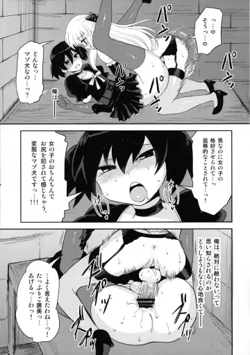 [Piririnegi] Futanari Ojou-sama Zettai Shijou Shugi Plus Fhentai.net - Page 28