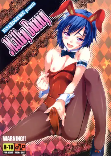 Read [Martan] MilkyBunny - Fhentai