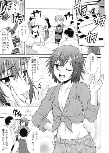 [Martan] MilkyBunny Fhentai - Page 2