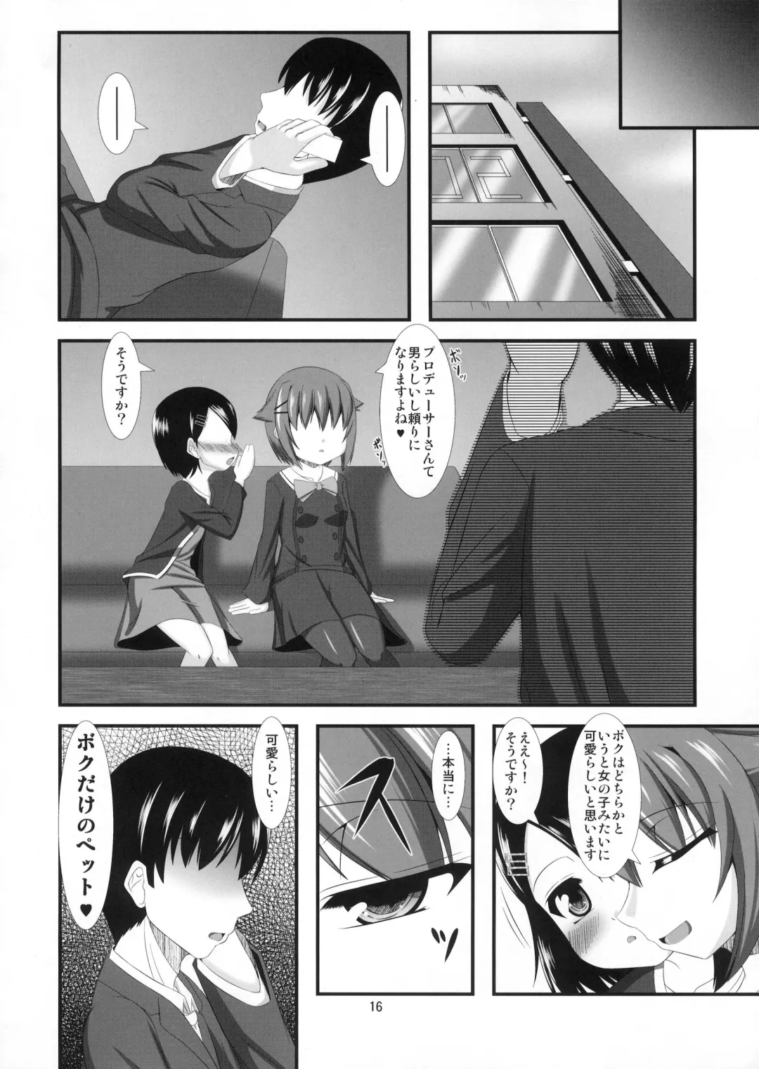 [Yasha] Mobam@s Do-M Hoihoi ~Koshimizu Sachiko hen~ Fhentai - Page 15