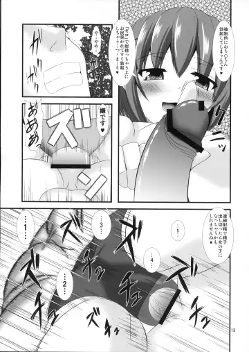 [Yasha] Mobam@s Do-M Hoihoi ~Koshimizu Sachiko hen~ Fhentai - Page 12