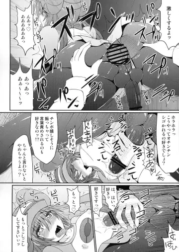 [Hisui] Pokémon Trainer wa Otokonoko!? Fhentai - Page 17