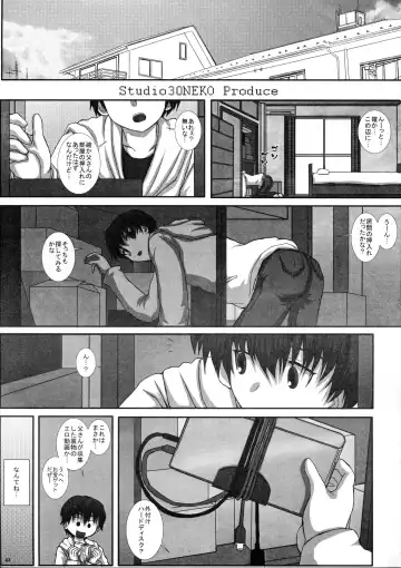 [Fukunotsukuribe] -F-TRANceFORM Fhentai - Page 2