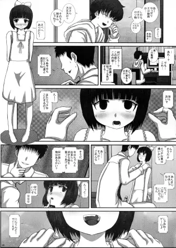 [Fukunotsukuribe] -F-TRANceFORM Fhentai - Page 4