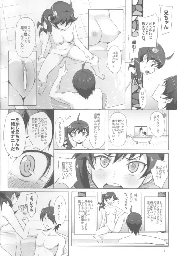 [Aoten] Furomonogatari Fhentai.net - Page 5