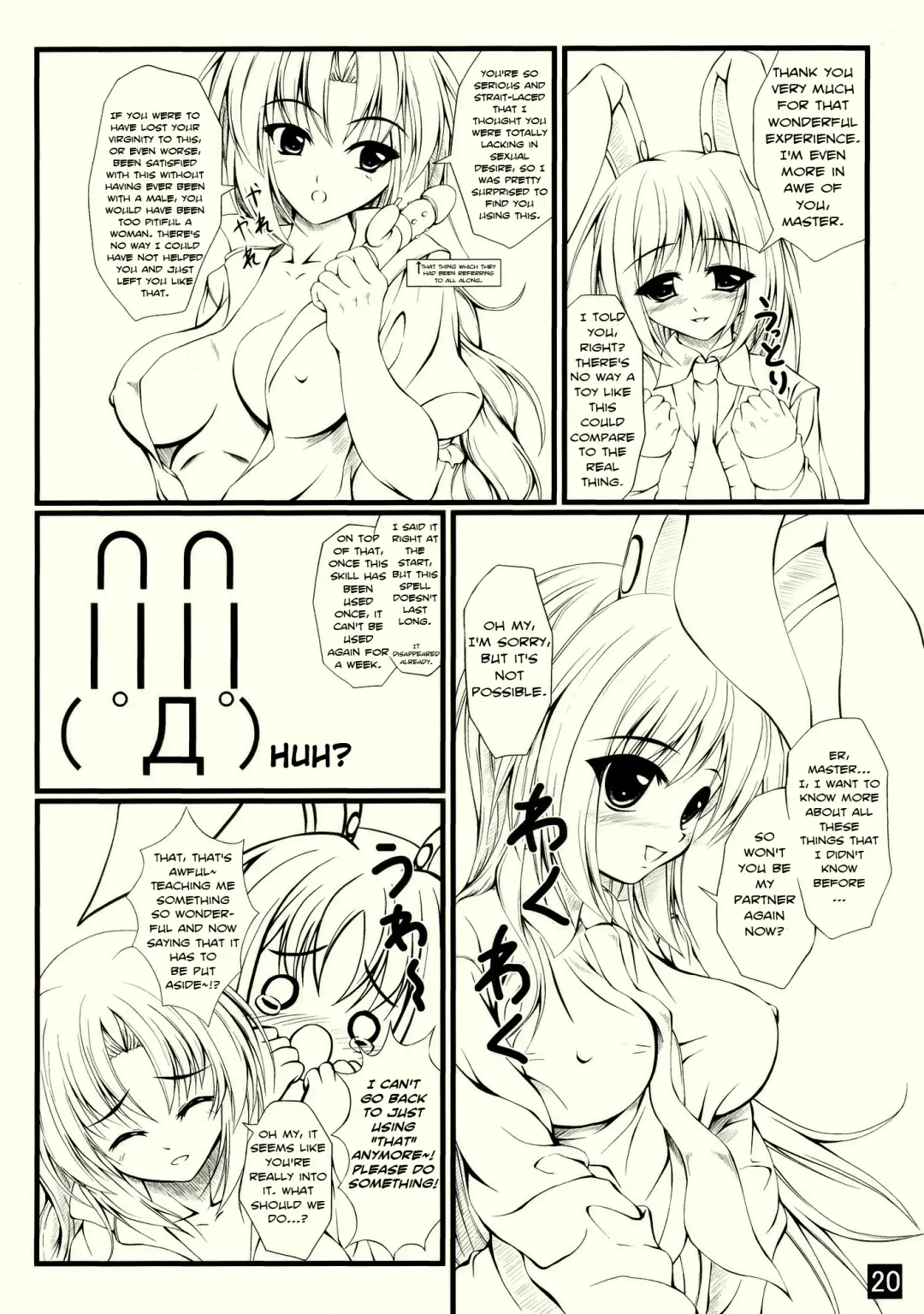 [Uni-corn] Tadashii Hajimete no Nakushikata | How to Lose Your Virginity Correctly Fhentai - Page 20
