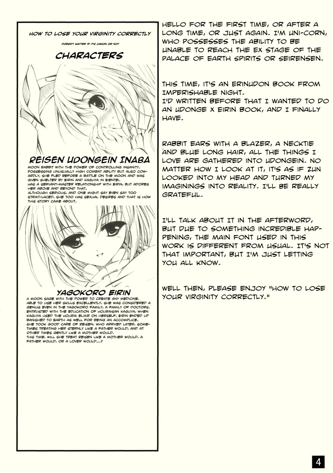 [Uni-corn] Tadashii Hajimete no Nakushikata | How to Lose Your Virginity Correctly Fhentai - Page 4