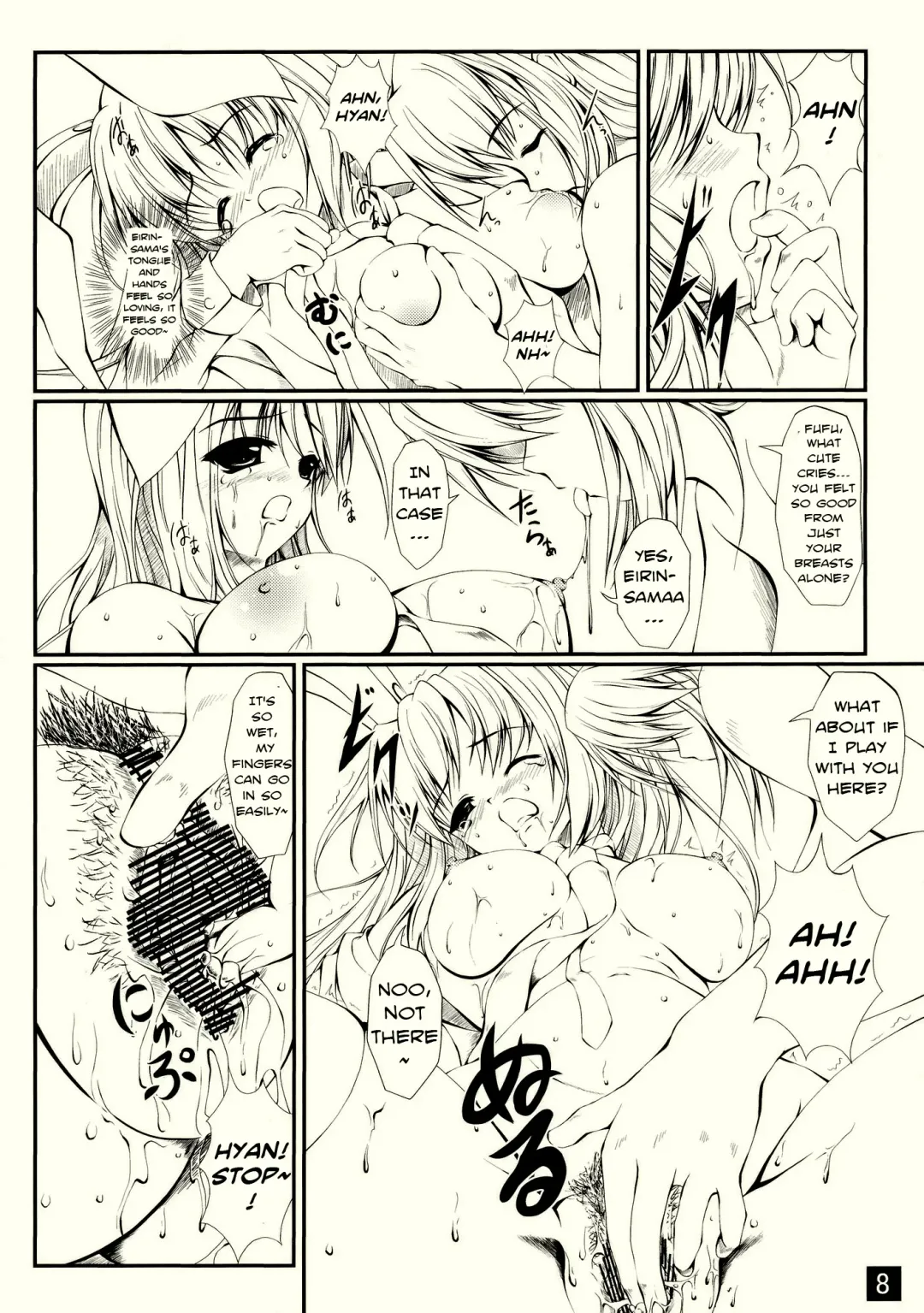 [Uni-corn] Tadashii Hajimete no Nakushikata | How to Lose Your Virginity Correctly Fhentai - Page 8