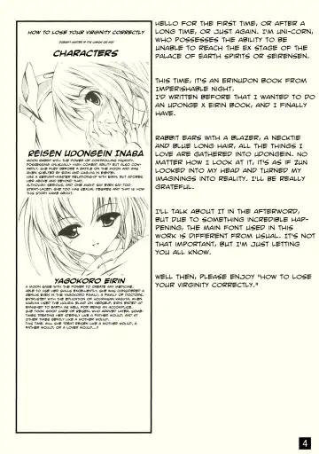 [Uni-corn] Tadashii Hajimete no Nakushikata | How to Lose Your Virginity Correctly Fhentai.net - Page 4