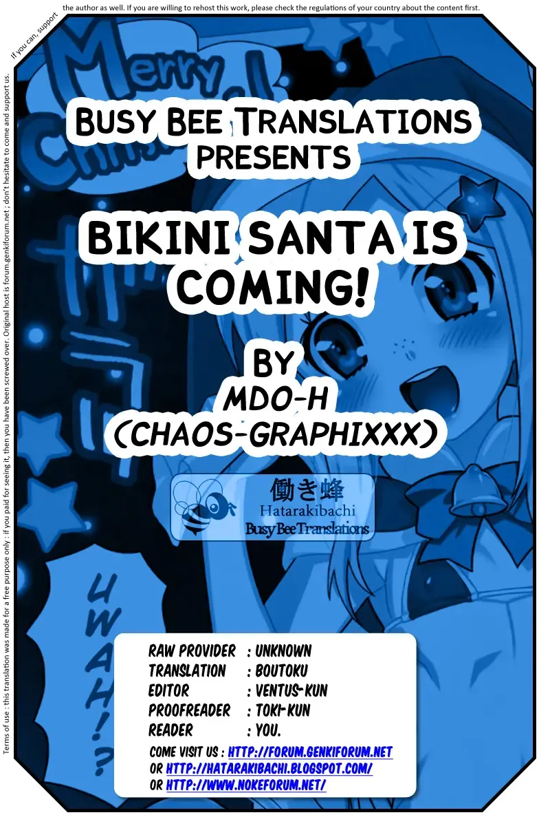 [Mdo-h] Bikini na Santa ga Yattekuru! | Bikini Santa is Coming! (decensored) Fhentai.net - Page 9