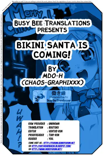 [Mdo-h] Bikini na Santa ga Yattekuru! | Bikini Santa is Coming! (decensored) Fhentai.net - Page 9