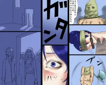 [Heianmochao - Papermania] Futanari Maso Onna Kyoushi Megumi Fhentai - Page 8