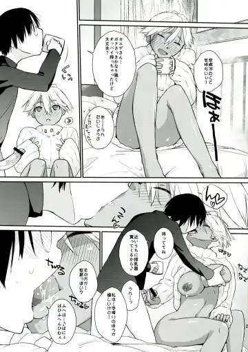 [Ash Yokoshima] 3ANGELS SHORT Full Blossom #01a MILK COCOA Fhentai - Page 21