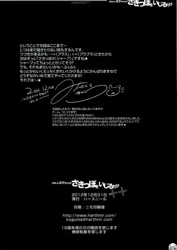 [Misakura Nankotsu] Kawaii Miku-chan no Sakippo wo Ijiru dake ++ Fhentai - Page 36