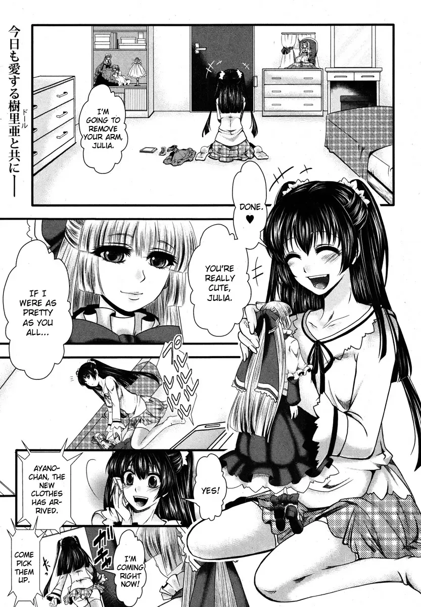 [Hal] Fondness Doll Fhentai - Page 1