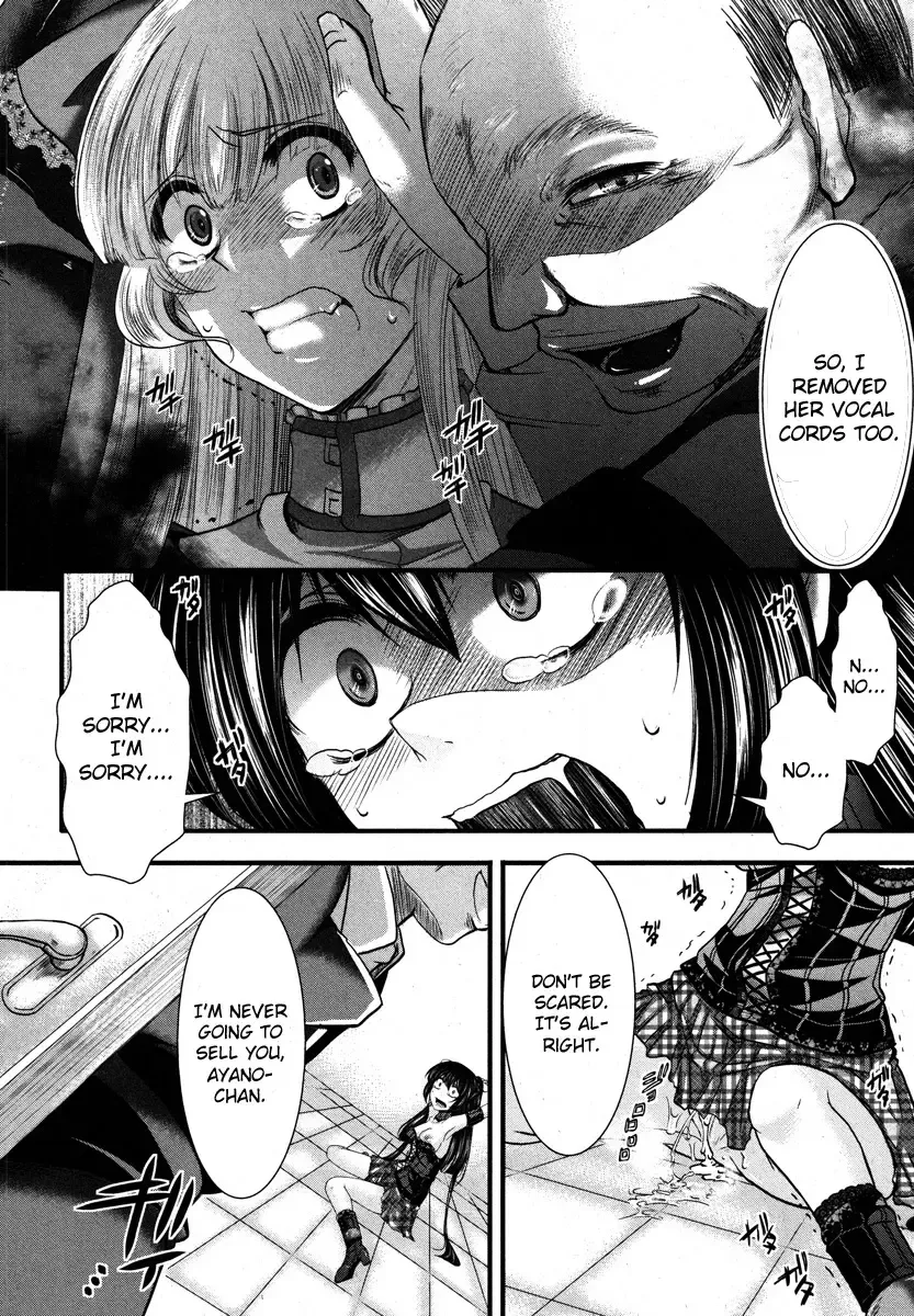 [Hal] Fondness Doll Fhentai - Page 28