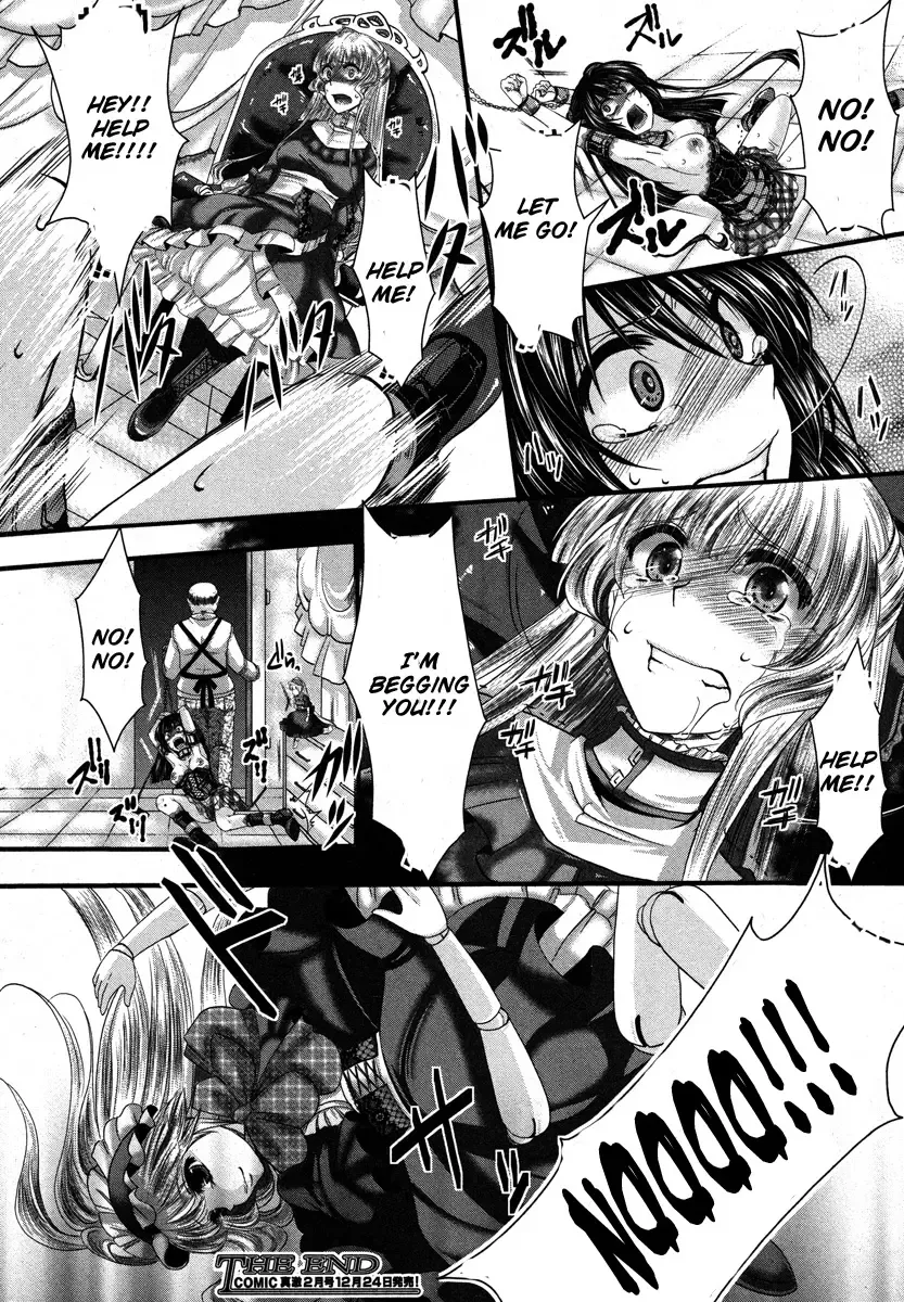 [Hal] Fondness Doll Fhentai - Page 30