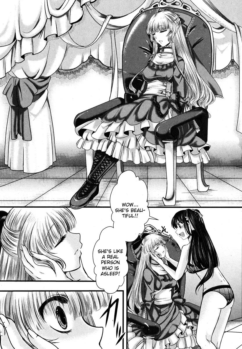 [Hal] Fondness Doll Fhentai - Page 9