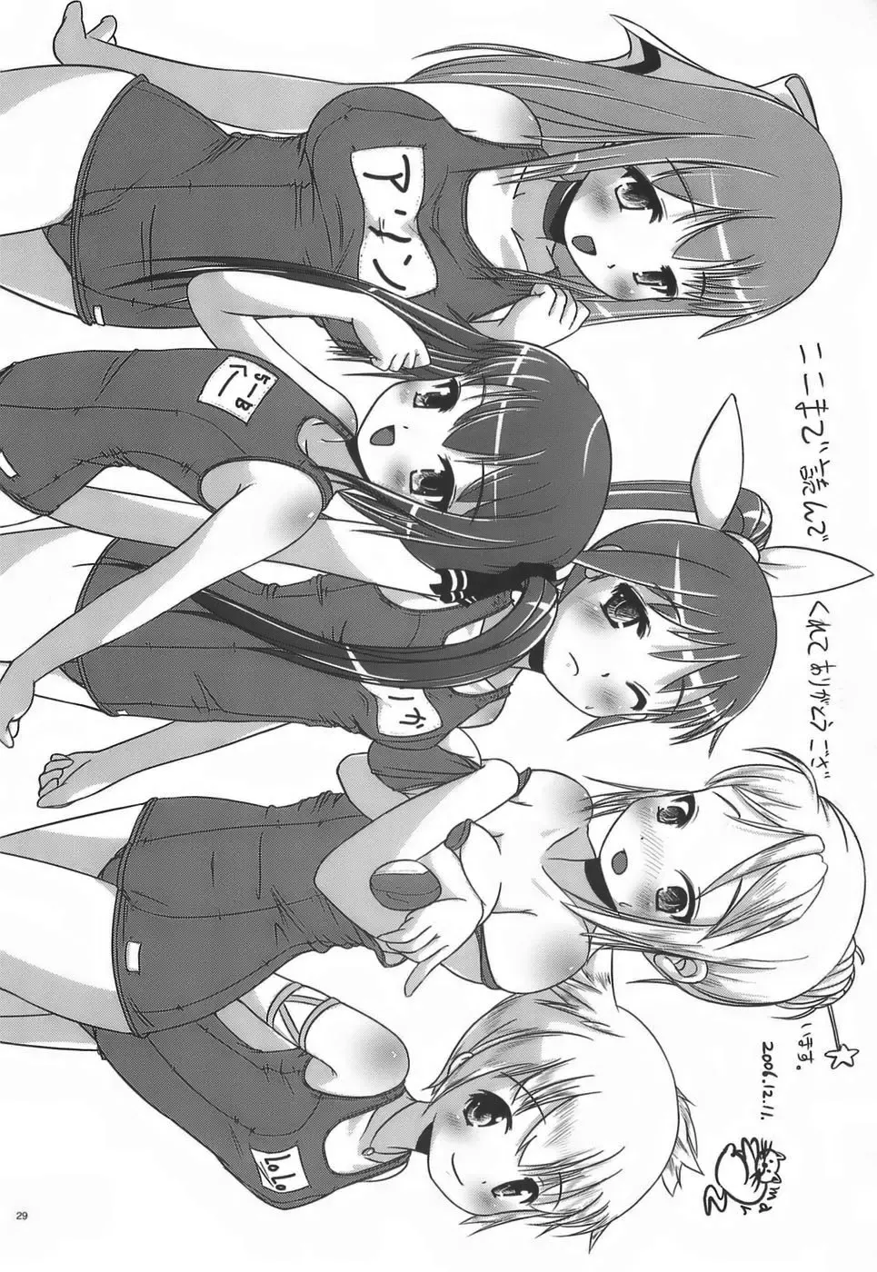 [Marneko] Kichukichu Fhentai - Page 28