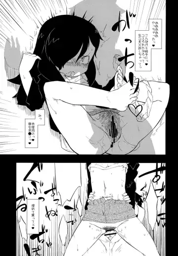 [Hamahara Yoshio] Watashi ni Yokujou Shinai no wa Dou Kangaete mo Omaera ga Warui! Fhentai.net - Page 12