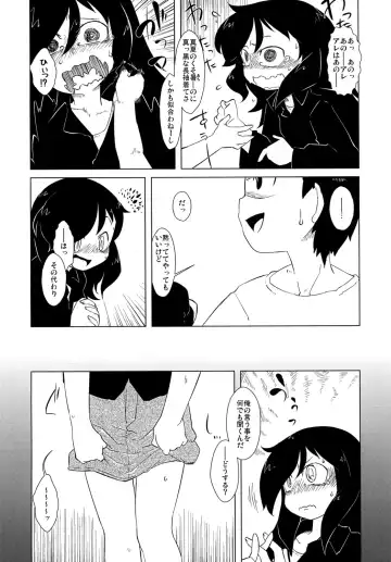 [Hamahara Yoshio] Watashi ni Yokujou Shinai no wa Dou Kangaete mo Omaera ga Warui! Fhentai.net - Page 5