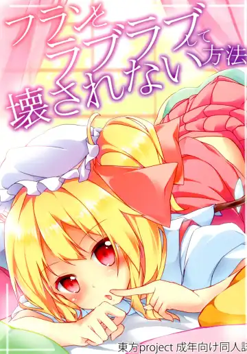 Read [Siina Yuuki] Flan to Lovelove shite Kowasarenai Houhou - Fhentai