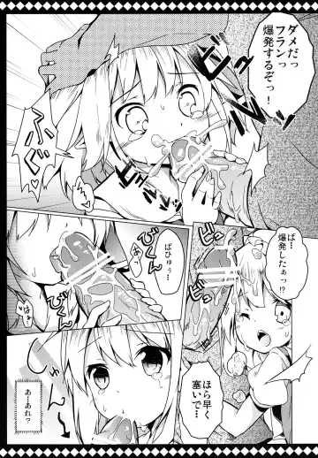 [Siina Yuuki] Flan to Lovelove shite Kowasarenai Houhou Fhentai - Page 18