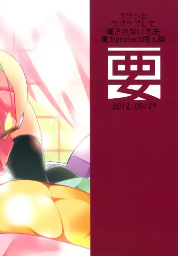 [Siina Yuuki] Flan to Lovelove shite Kowasarenai Houhou Fhentai - Page 36