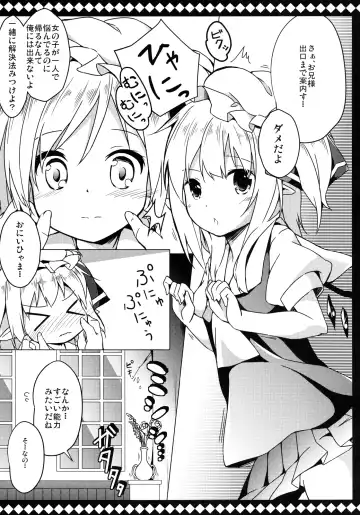 [Siina Yuuki] Flan to Lovelove shite Kowasarenai Houhou Fhentai - Page 9