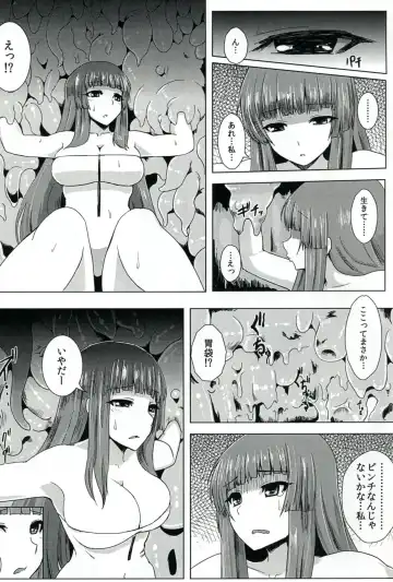 [Ishimura] Niku no Naka ni iru Fhentai - Page 8