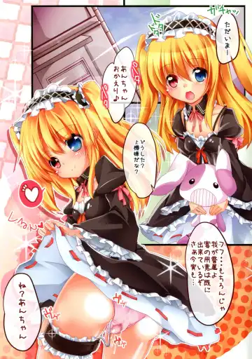 [Siina Yuuki] Kobato-chan Marukajiri Fhentai - Page 13