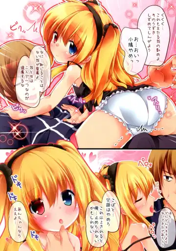 [Siina Yuuki] Kobato-chan Marukajiri Fhentai - Page 4