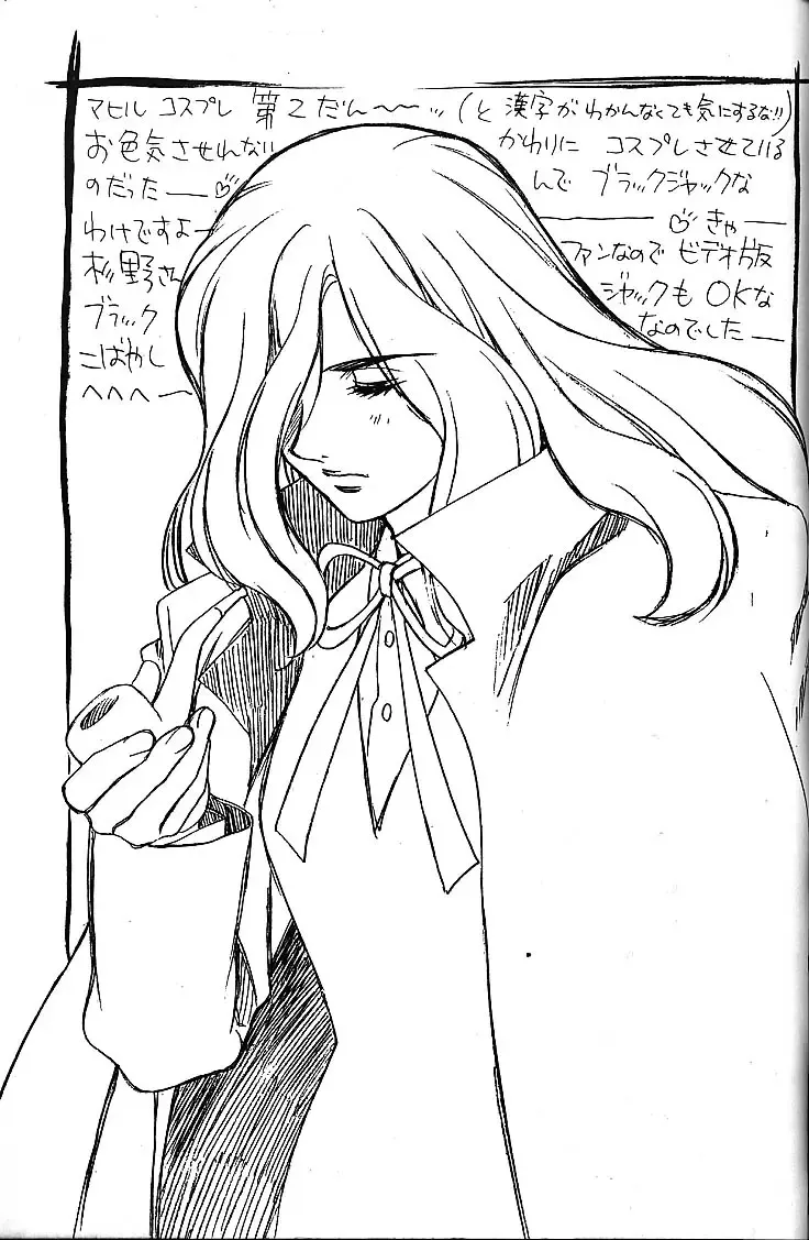 [Kobayashi Hiyoko] URA!! Dispatch! and URA!! Peridot Fhentai - Page 38