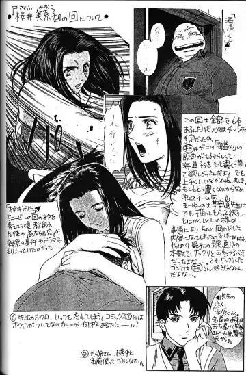 [Kobayashi Hiyoko] URA!! Dispatch! and URA!! Peridot Fhentai - Page 35