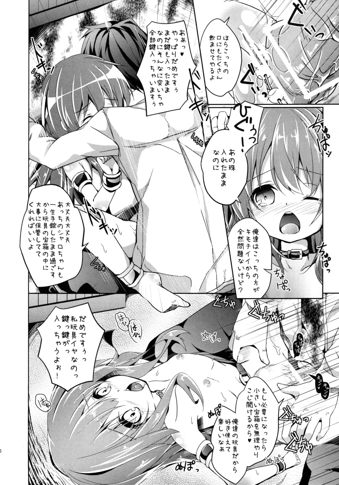 [Siina Yuuki] Hannin-san ni Tsukamacchaimashita Fhentai - Page 16