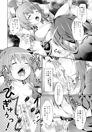 [Siina Yuuki] Hannin-san ni Tsukamacchaimashita Fhentai - Page 12