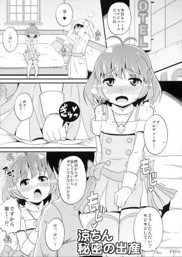 [Chinzurena] Comic Furechin 2012-12 Fhentai - Page 4