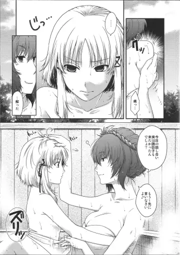 [Hiyoshi Hana] SKB2 Fhentai.net - Page 8