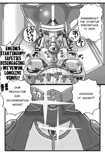 Saishuu Seiki Yupiko Fhentai - Page 14