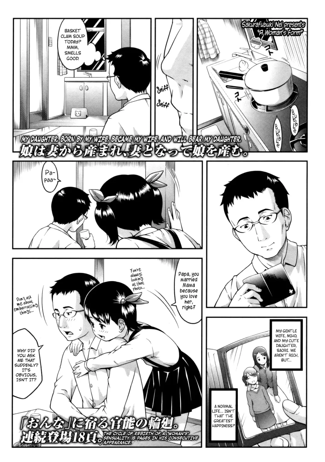 [Sakurafubuki Nel] Onna no Katachi | A Woman's Form Fhentai - Page 1