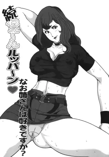 [Inugai Shin - Liveis Watanabe] Zokunen Lupin na Onee-san wa Suki desu ka? Fhentai.net - Page 3