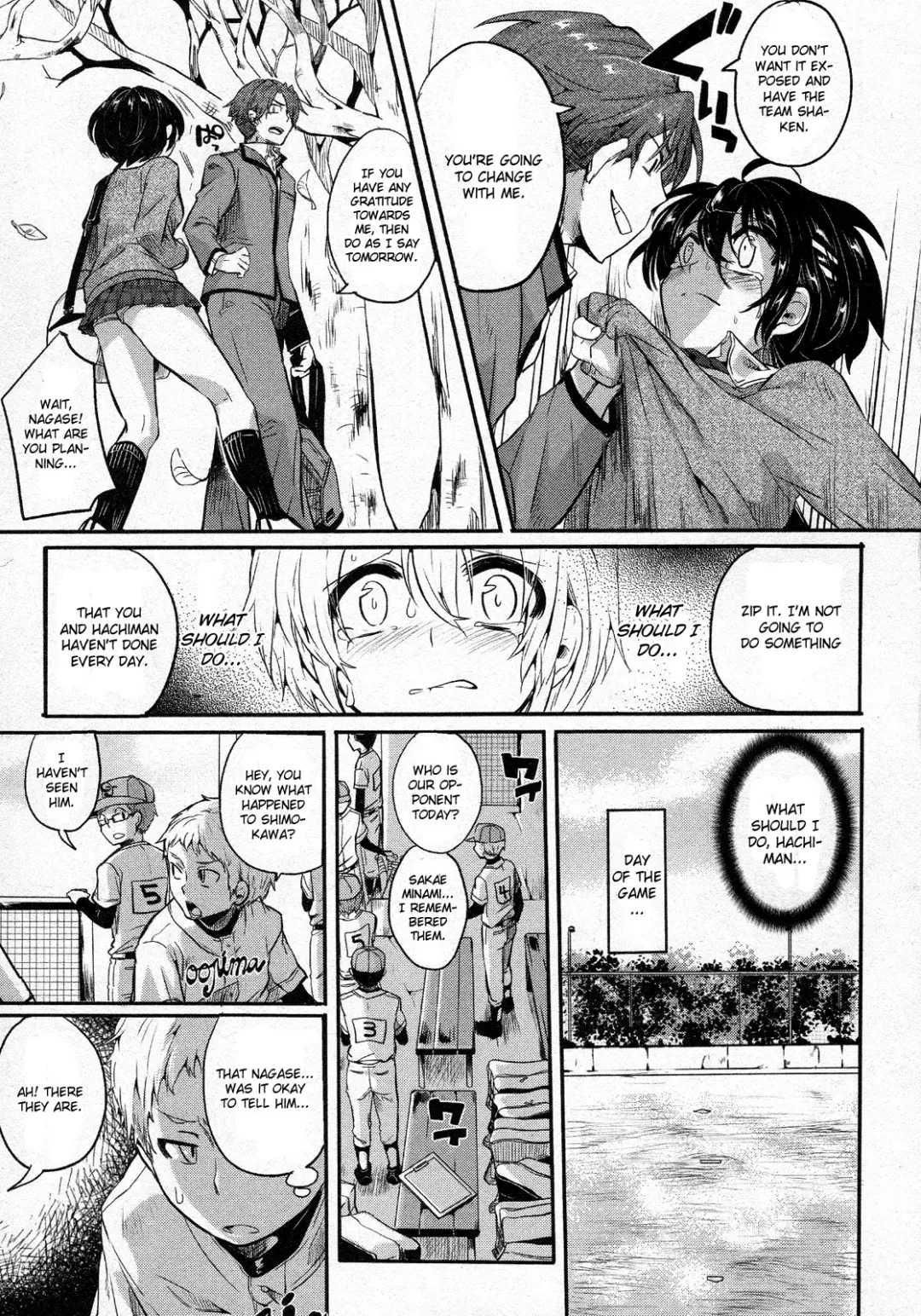 [Doumou] Risou no Battery 2 Fhentai - Page 7