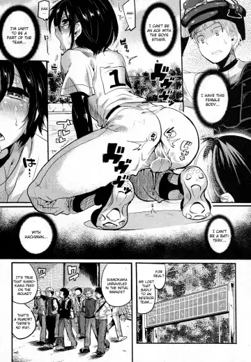 [Doumou] Risou no Battery 2 Fhentai - Page 17