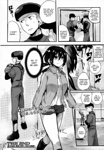 [Doumou] Risou no Battery 2 Fhentai - Page 34
