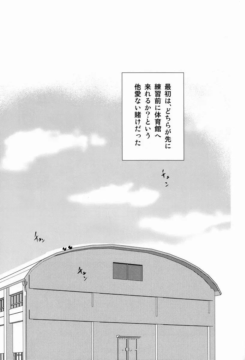 [Kamachi 4-gou] Katta Hou ga Suki ni Shite ii Rule Fhentai - Page 4