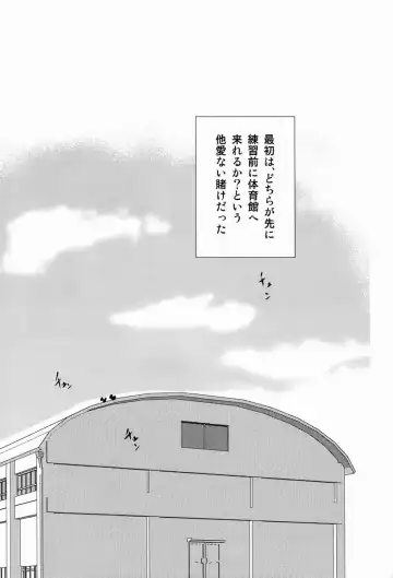 [Kamachi 4-gou] Katta Hou ga Suki ni Shite ii Rule Fhentai - Page 4