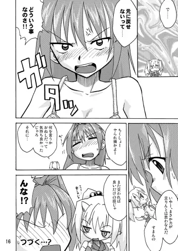 [Fumotono Mikoto] Hajimaru! Fhentai - Page 15