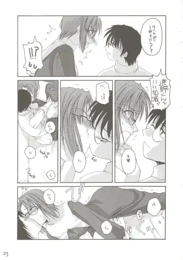 [Nakajima Yuka] Hakanatsuki II Fhentai.net - Page 22